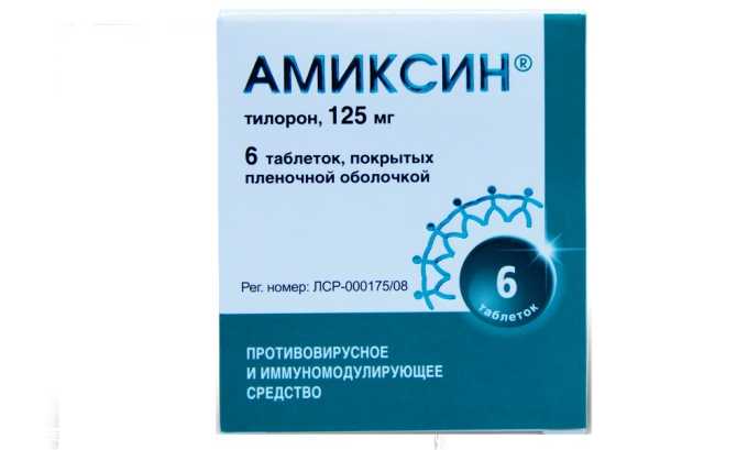 Противовирусная терапия включает применение препарата Амиксин