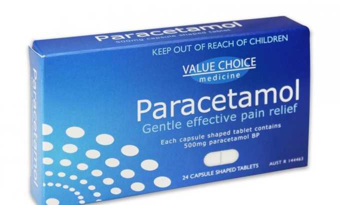Курс лечения включает жаропонижающее средство Парацетамол