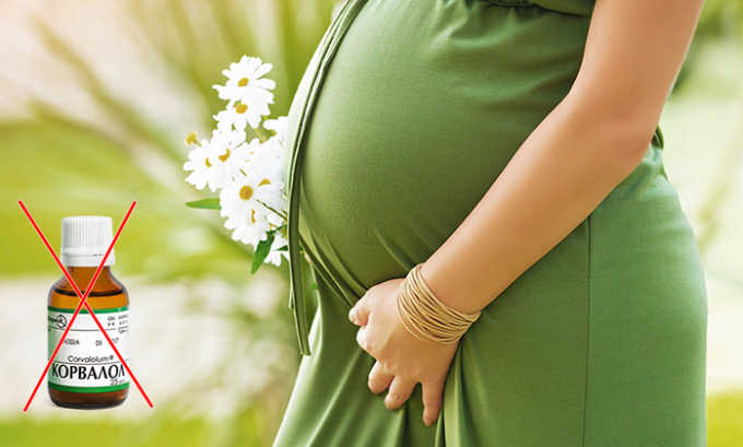 Корвалол против герпеса противопоказан беременным и в период лактации