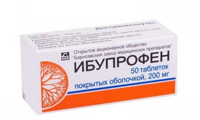 В некоторых случаях используют в лечении болезни противовоспалительный препарат Ибупрофен