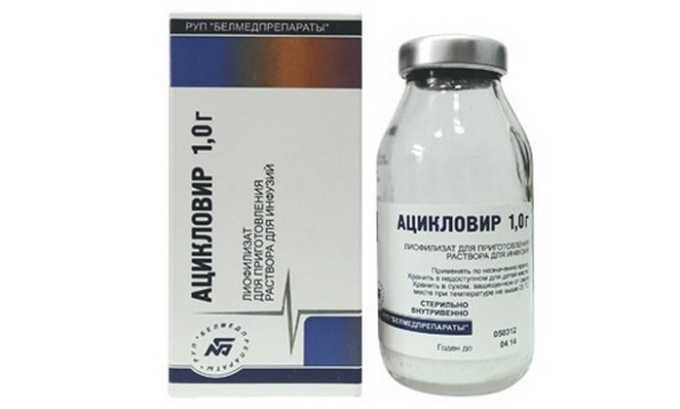 Некоторые противовирусные препараты выпускаются в форме внутривенных инъекций, например, Ацикловир