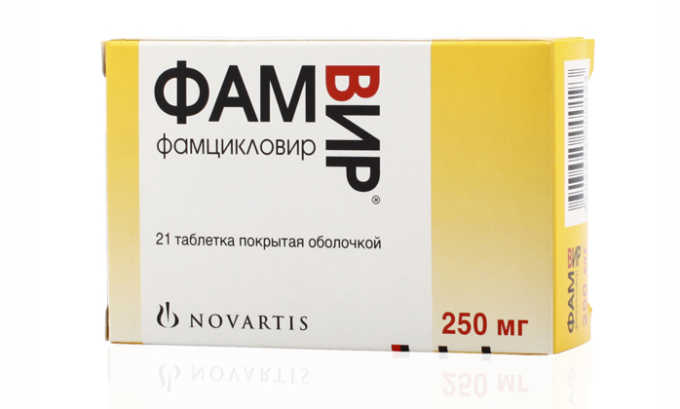 Может быть применено один из противовирусных препаратов, например Фамвир