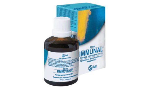 Иммунал- противовирусный препарат, который останавливает действие вируса и предотвращает поражение других участков тела