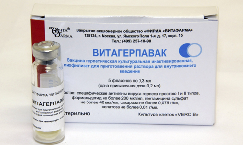 К средствам специфической профилактики рецидивов герпетической инфекции относится вакцина Витагерпавак